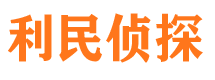 清徐市侦探公司